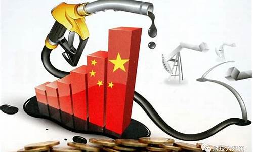 油价为什么降这么多_油价为何又跌了呢
