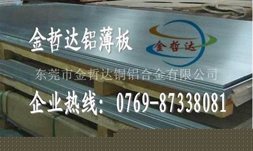 美达铝材门窗厂_美达铝合金价格多少