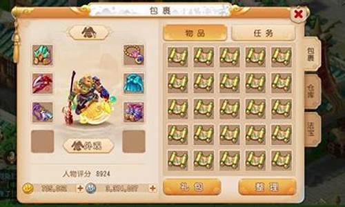 问道手游转金价格_问道手游搬砖倒金