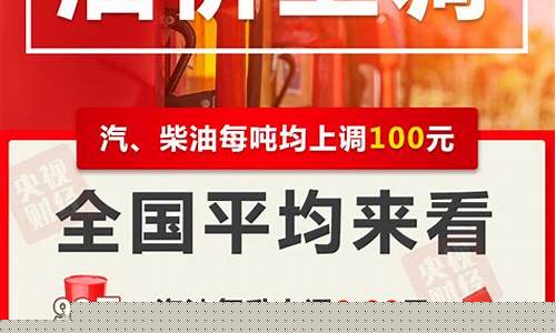 最新深圳油价消息_最新深圳油价消息今天