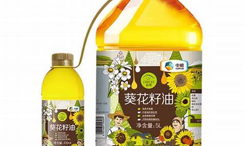 葵花油价格菜籽油价格_葵花籽油价格是多少